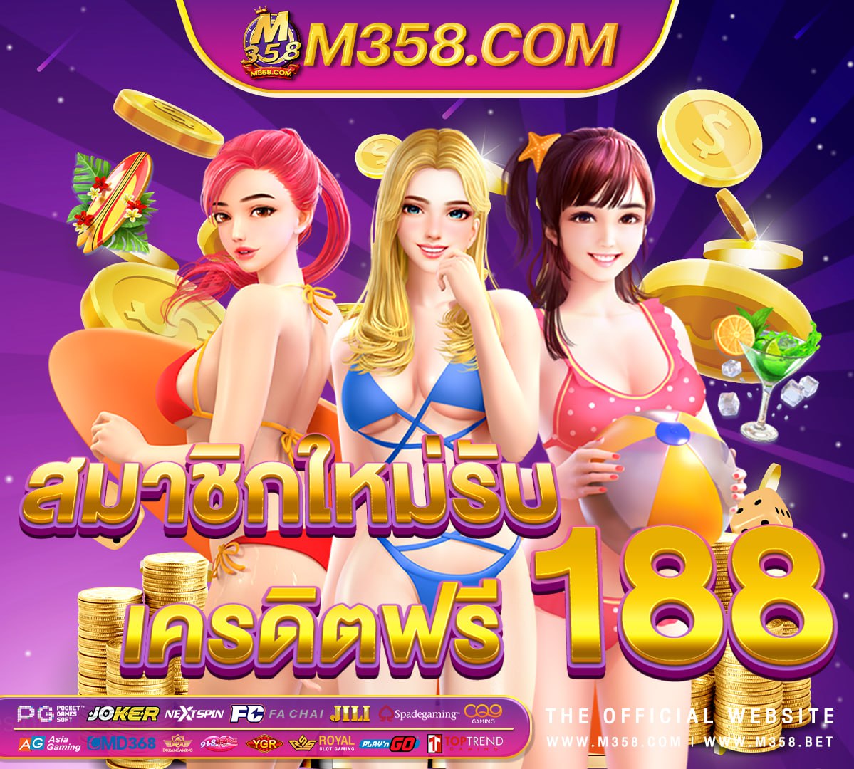 สมัครสล็อต pg เว็บตรง แตกหนัก 777 casino slot